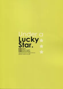 Under a lucky star, 中文