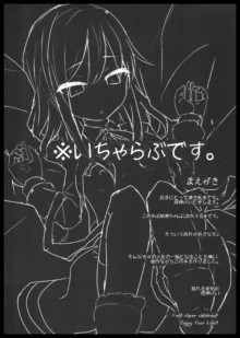 居眠りしてたら朝潮さんにちゅーされてえっちするほん, 日本語