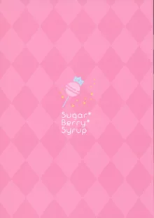 【不可视】 [Sugar＊Berry＊Syrup (クロエ)] 恥辱の痴漢電車3 ～人妻車内強制授乳～, 中文