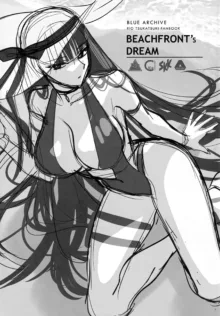 BEACHFRONT'S DREAM + Omake, 中文