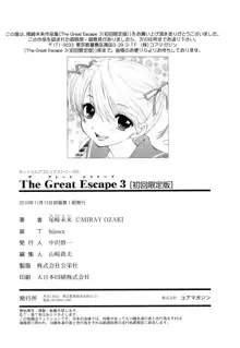 The Great Escape 3 初回限定版, 日本語