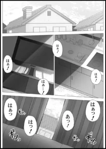 Onayuri Ch. 5, English