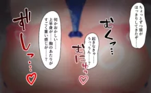 マッサージで女体化して搾乳されるやつ, 日本語