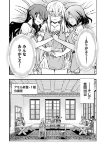 くっ殺せの姫騎士となり、百合娼館で働くことになりました。 第18話, 日本語