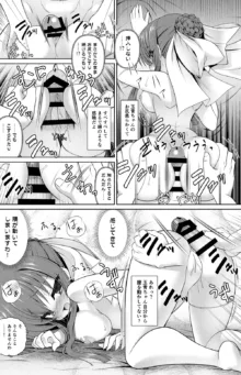 涼水玉青 漫画, 日本語