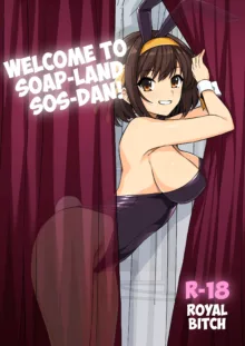 SOS-dan Soap e Youkoso | Welcome to Soap-land SOS-Dan!, English