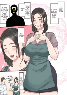 [べにー研究所 (べにサイロ) 処女の母は息子に抱かれて子を孕む [DL版], 日本語