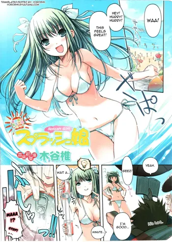 Splash Musume - Splash Girl, English