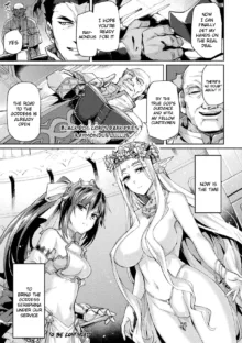 Kuroinu 2 -Inyoku ni Somaru Haitoku no Miyako, Futatabi- THE COMIC (uncensored), English