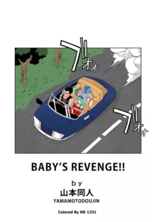 Baby Revenge, English