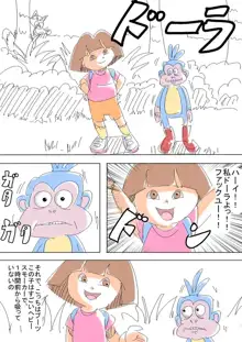 DORA THE EXPLORER, 日本語