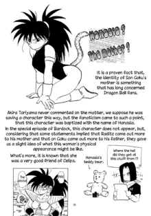 XX (Dragon Ball Z) [English] Excavateur], English