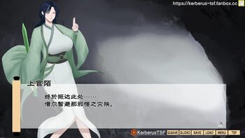 （Kerberus）evil cultivator, 中文