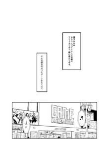 おかゆとおにゃんにゃん, 日本語