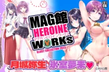 MAG Kan HEROINE WORKs, 中文