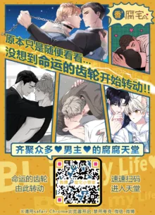 Mesu-kei Gay Porn Danyuu Aki-kun no Puri Ketsu Onahole o Tsukuru ni wa, Honnin kara Data Toru no ga Ichiban Een to chaunkai!, 中文