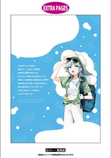 彩純ちゃんはレズ風俗に興味があります!, 日本語