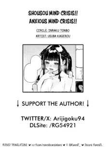 Shousou Mind Crisis!! | Anxious mind crisis!!, English