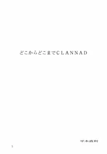 CLANNAD, 日本語