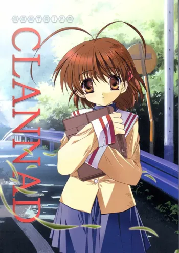 CLANNAD, 日本語