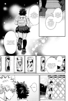 Love Me Tender 3 [English] Boku no Hero Academia, English