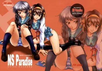 NS Paradise, 日本語