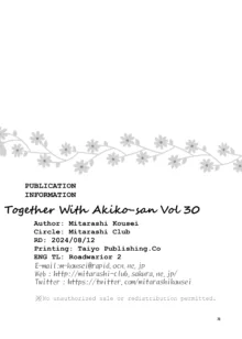 Akiko-san to Issho 30 | Together With Akiko-san 30 (decensored), English