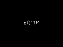 ハラペコ店長!, 日本語