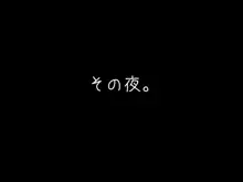 ハラペコ店長!, 日本語