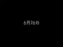 ハラペコ店長!, 日本語