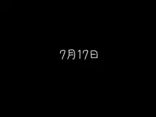 ハラペコ店長!, 日本語