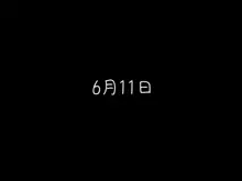 ハラペコ店長!, 日本語