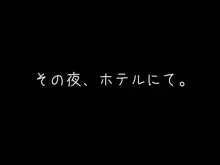 ハラペコ店長!, 日本語