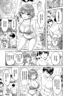 Hamechichi! - Let's Make Love Oppai! | 狂戀歐派! (decensored), 中文