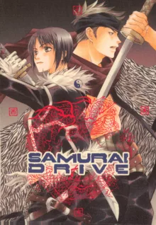 SAMURAI DRIVE, 日本語