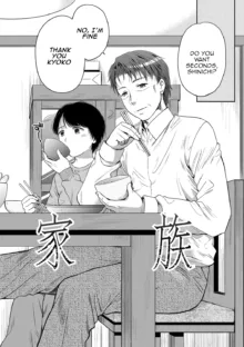 Nisemono Kazoku - Gifu ni Ochite Iku Musume / Daughter Falling Into Stepfather Ch.1, English