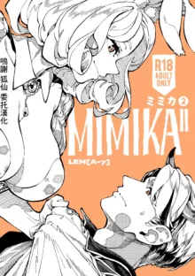 )]  MIMIKA 2, 中文