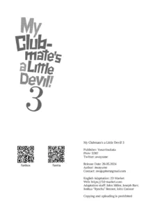 Kouhai wa Koakumama!? 3 | My Clubmate's a Little Devil! 3 (decensored), English