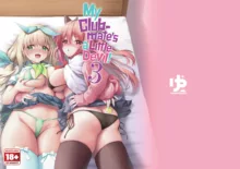 Kouhai wa Koakumama!? 3 | My Clubmate's a Little Devil! 3 (decensored), English