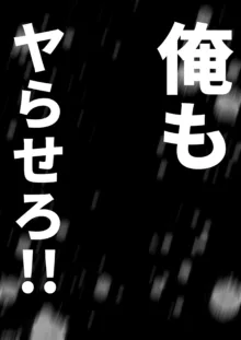 俺の上京性生活総集編【10-12】, 日本語