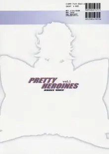 Pretty Heroines vol.1, 日本語