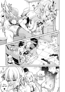 After-School Fleshlight Girls Ch 3-5, English