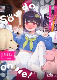 ブルアカ獣姦合同誌 Sow do on me! vol.1, 中文