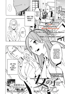 Onnanoko ni Natte | Becoming a Girl Ch. 1 (decensored), English