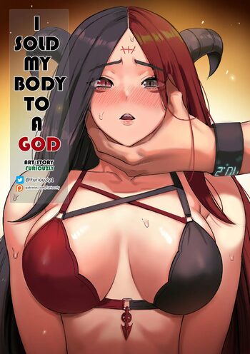 I sold my body to a god Chap 16 (uncensored), English