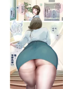 Irotoridori | 色彩繽紛 (decensored), 中文