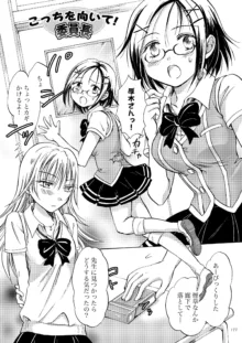 Lily Girls Collection Yuri H Tanpenshuu, 日本語