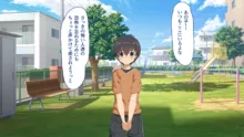 どうやら俺はサキュバス姉妹として生きていくみたいです, 日本語