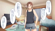 どうやら俺はサキュバス姉妹として生きていくみたいです, 日本語