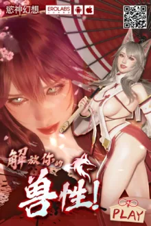 Iroha no Oshiri Taiken, 中文